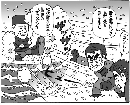 須田今を102
